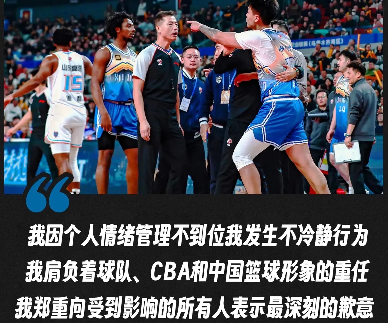 j9真人游戏CBA季后赛国际比赛日走向成谜，阿斯顿维拉回应争议，信心回归，轮换策略成焦点的简单介绍