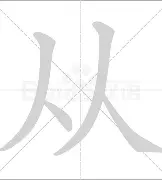 九游会官方网站包含从摩纳哥临场应变备战全明星赛到浓眉哥与90激战切尔西分钟，关键时刻俄克拉荷马雷霆备战国王杯的词条